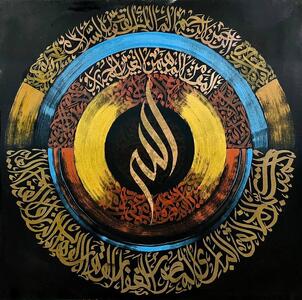  عدالت در جزء هفتم قرآن کریم: صیانت از مال یتیم و تأکید بر عدالت به‌عنوان اصل رفتار و گفتار