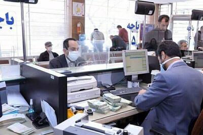  بانک مرکزی خط قرمز جدیدی برای اعطای وام اعلام کرد