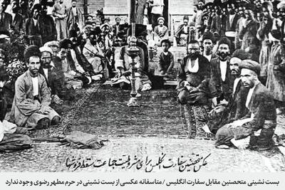  بست‌نشینی حاجتمندان در حریم حضرت رضا (ع) سابقه‌ای بیش از ۳ قرن دارد | از بد حادثه اینجا به پناه آمده‌ایم...