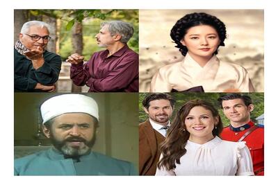  مجموعه‌های تلویزیونی شبکه تماشا در رمضان ۱۴۰۴ + زمان پخش