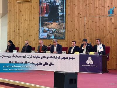  تاثیر ریسک‌های سیاسی بر بازار مسکن/ سود و درآمد ثمسکن رشد کرد