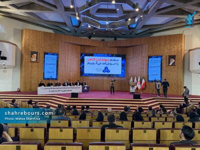  مجمع عمومی شرکت گروه سرمایه گذاری مسکن «ثمسکن»