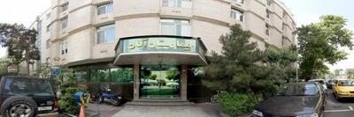  آگهی عجیب فروش بیمارستان جنجالی در تهران با ۵۰۰۰ جنین / ماجرای فروش بیمارستان آبان چیست؟