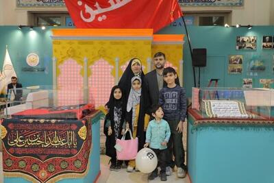  حضور آستان قدس حسینی در نمایشگاه قرآن و ارائه قرآن هوشمند