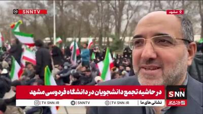  استاد دانشگاه فردوسی مشهد: گفتگو در دانشگاه باید شکل بگیرد تا فضای آرامش بدست بیاید