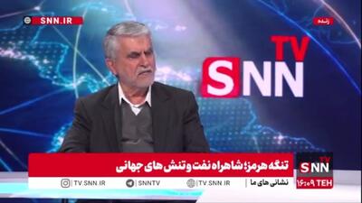  بستن تنگه هرمز  امکان صادرات و واردات نفت و کالاهای اساسی  از کشورهای حاشیه خلیج فارس را مختل می‌کند