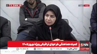  معاون توسعه و پیش‌بینی سازمان هواشناسی: از ۲۵ اسفند پیش‌بینی‌های ۱۰ روزه را صادر خواهیم کرد/ در هفته دوم تعطیلات نوروز، خطر را بیشتر برای جنوب کشور پیش‌بینی می‌کنیم + فیلم