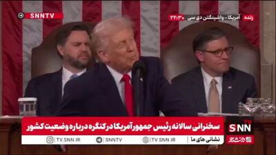  اعتراف ترامپ به قدرت موشکی ایران