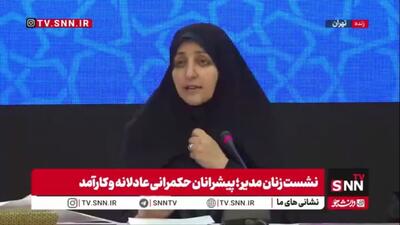  بهروز آذر: رکورد انتصابات زنان در دولت چهاردهم جابه‌جا شد/بیش از ۵۷۰۰ زن در دستگاه اجرایی مشغول به کارند