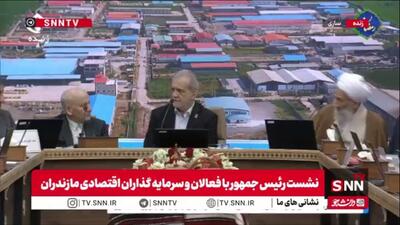  پزشکیان: وجود دریا برای این استان طلاست