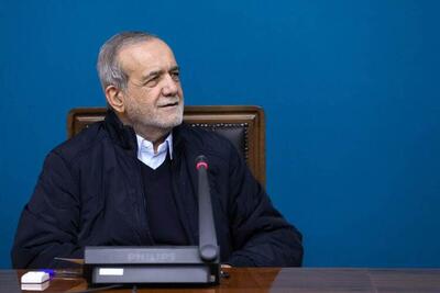  پزشکیان: در تامین گاز مشکلی نداریم البته این به معنی اسراف کردن نیست + فیلم