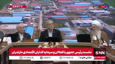  پزشکیان :در تامین گاز مشکلی نداریم البته این به معنی اسراف کردن نیست