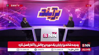  فعال شدن بخش‌های تفریحی پدیده شاندیز مشهد پیش از نوروز