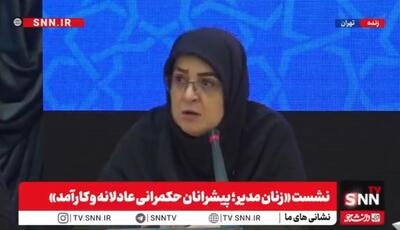  مهاجرانی: موضوع زنان، موضوع جامعه است/ باید فرصت‌های برابر ایجاد شود + فیلم