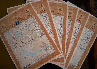  حل معضل ۷۰ ساله ثبتی و حمایت از تولید در سفر رئیس سازمان ثبت اسناد به اشتهارد