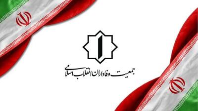  آرایش انتخاباتی  آوای انقلاب  نهایی شد
