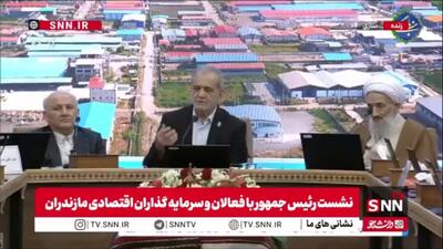  پزشکیان: قبلا اینگونه بود که با ریختن ارز و دلار مشکلات را حل می‌کردیم