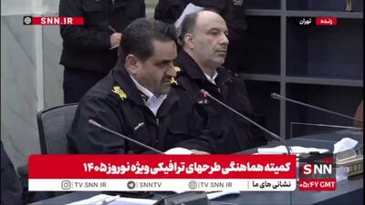 سردار موسوی‌پور: طی تعطیلات نوروز خودروهای با سرعت بیش از ۵۰ کیلومتر از حد مجاز متوقف و تحویل مراجع قضایی می‌شود