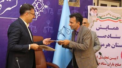  هنرمندان صلح‌یار می‌شوند / استفاده از زبان هنر برای کاهش پرونده‌های قضایی در هرمزگان
