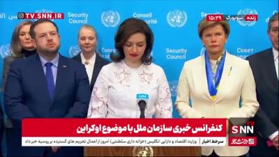  معاون وزیر خارجه اوکراین: حملات روسیه را محکوم می‌کنیم و خواستار آتش‌بس فوری هستیم