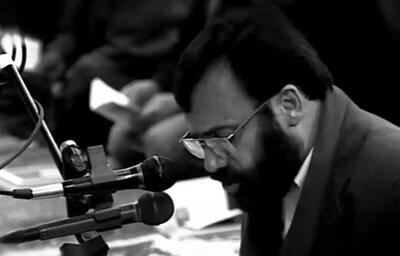  اللهُمَّ اِنّی اَسئلکَ ... مروری بر زندگی  مرد مناجات ایران