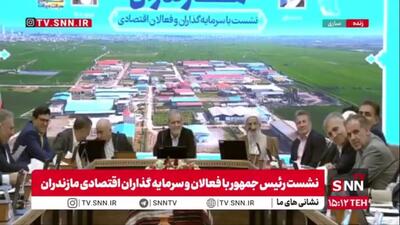  شوخی فعال دامپروری مازندران با پزشکیان: آقای رئیس جمهور جراحی اقتصادی شما مهم بود ولی من فکر می‌کنم ما را بدون بیهوشی جراحی کردید