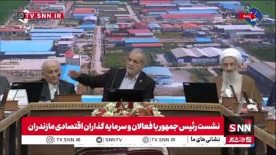  پزشکیان: بیش از 2 هزار مگاوات در برق از طریق مقابله با سودجویان ماینر در کشور صرفه جوبی کردیم و ماینر منهدم کردیم