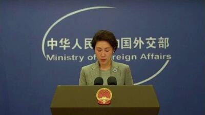  وزارت امور خارجه چین در مورد انتقال احتمالی سلاح‌های هسته‌ای از غرب به اوکراین: چین غیرقابل قبول بودن گسترش سلاح‌های هسته‌ای را اعلام می‌کند