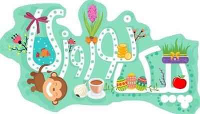  تکلیف مدرسه و پیک نوروزی برای عید ممنوع شد