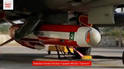  تصاویر تست موشک کروز اتمی پاکستان