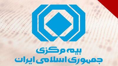  جرایم بیمه شخص ثالث وسایل نقلیه ریلی بخشیده شد