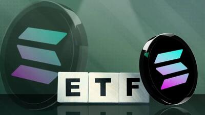  چرخش سرمایه به سمت ETF سولانا؛ بر خلاف روند منفی در بیت‌ کوین و اتریوم