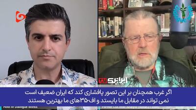  هشدار تحلیلگر سیا؛ جنگ با ایران، تلخ‌ترین و شوکه‌کننده‌ترین بیداری آمریکا خواهد بود!