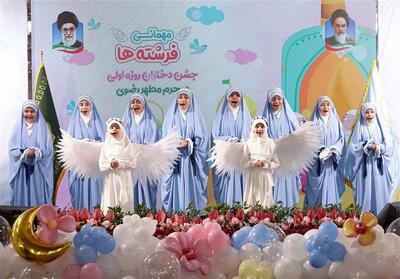  آغاز بندگی دختران روزه‌اولی در ماه میهمانی خدا - تسنیم