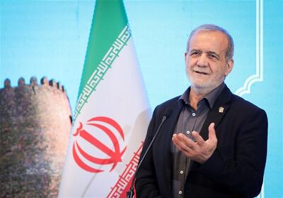  پزشکیان: آینده هر فردی را مادران این کشور می‌سازند - تسنیم