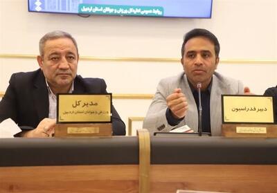  فدراسیون گوش شنوای مطالبات استان‌هاست - تسنیم