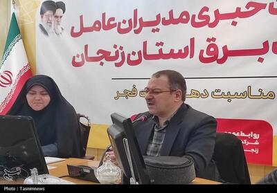  موضوع تنخواه حاشیه‌ساز شرکت برق منطقه‌ای چه بود؟‌ - تسنیم