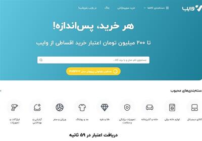 تسویه نقدی با پذیرندگان کارت رفاهی امکان‌پذیر شد - تسنیم