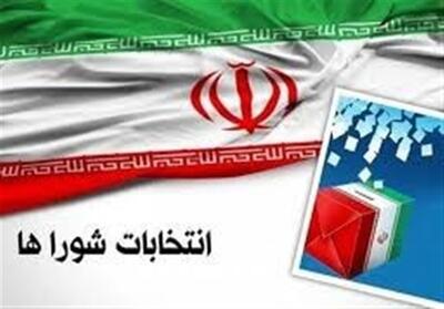  روند بررسی اعتراض داوطلبان رد صلاحیت شده هفتمین دوره انتخابات شوراها - تسنیم