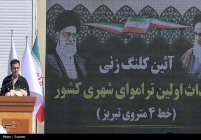 آغاز پروژه تراموای تبریز گامی تازه در بازتعریف حمل‌ونقل شهری - تسنیم