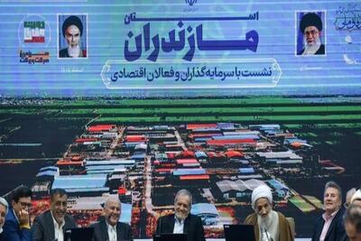  جزئیات دیدار پزشکیان با فعالان اقتصادی مازندران