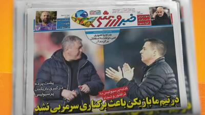  تراکتور و پرسپولیس، تیتر نخست روزنامه‌ها