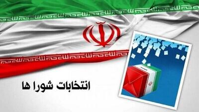  افزایش ۲۸ درصدی ثبت‌نام داوطلبان انتخابات شوراهای روستایی در بخش مرکزی خاش