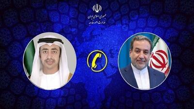  گفت‌وگوی عراقچی و وزیر امور خارجه امارات