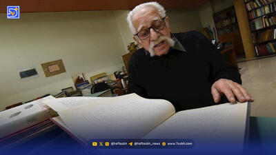  در سوگ عبدالمجید ارفعی