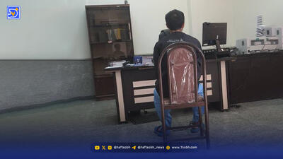  انتقام با قرار عاشقانه