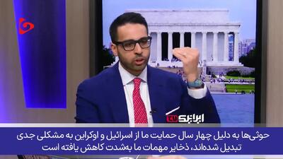  هشدارهای بی‌سابقه و محرمانه پنتاگون درباره درگیری با ایران!