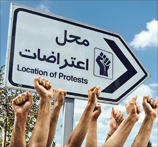  سرمقاله همشهری/ کانون گفت‌وگو میعادگاه آزادی و مسئولیت