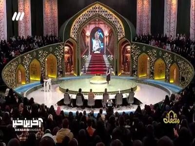  روپایی زدن روی استیج محفل