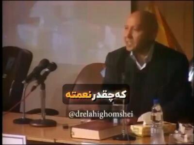  پاره سخن:«جایگاه زن»